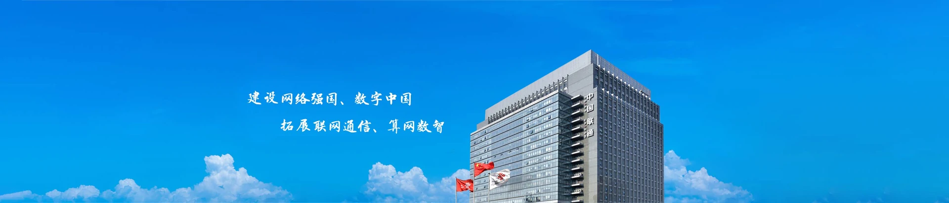 烈山区联通宽带